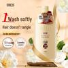 Obeis Camellia Oil Smooth Hydrating Shampoo 750ml