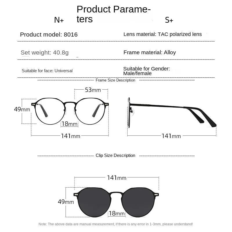 Myopia Anti Blue Light Blocking Lens 3 In 1 Oval Frame Custom Polarized Clips Optical Sunglasses Clip Metal Glare Magnetic