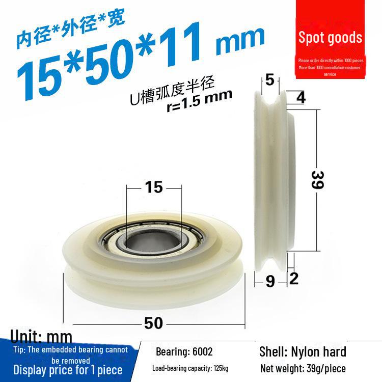 608 Rubber-Coated U-Groove Bearing Pulley for Doors, Windows, Drawers, and Wire Guides
