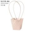 Flowers Basket Boxes Gift DIY Packaging Materials Wedding Favors 10pcs Flower Tote Bags Kraft Paper Bouquet Floral Arrangement