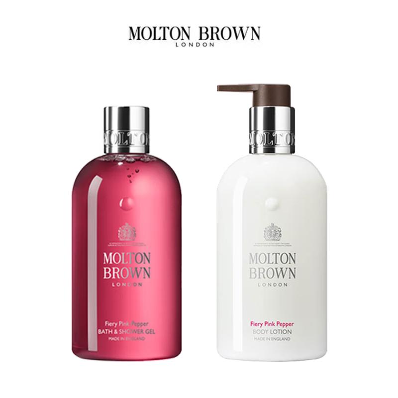 Molton Brown Fiery Pink Pepper Bath & Body Set