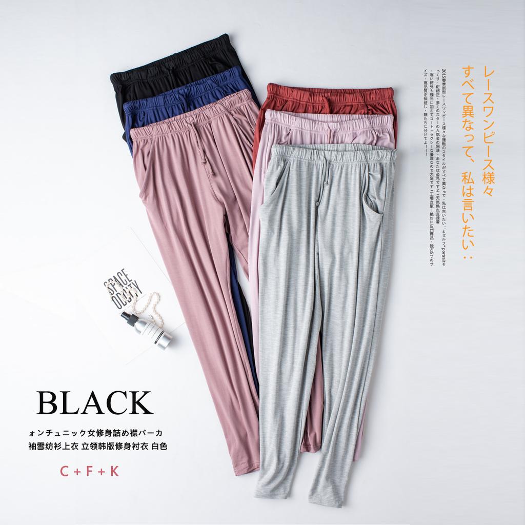 Women's Modal Long Pajama Pants, Japanese Korean Loose Straight Leg Casual Trousers, High Stretch Thin Yoga Loungewear Pants with Pockets