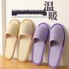 Bowonik Disposable Slippers
