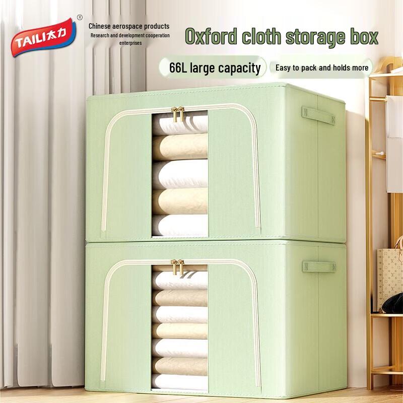Oxford Fabric Clothes Quilt Storage Box
