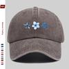 Pc Fashionable Baseball Cap With Starfish Magnolia And Turtle Print Adjustable Buckle Closure Lightweight Polyester Ideal