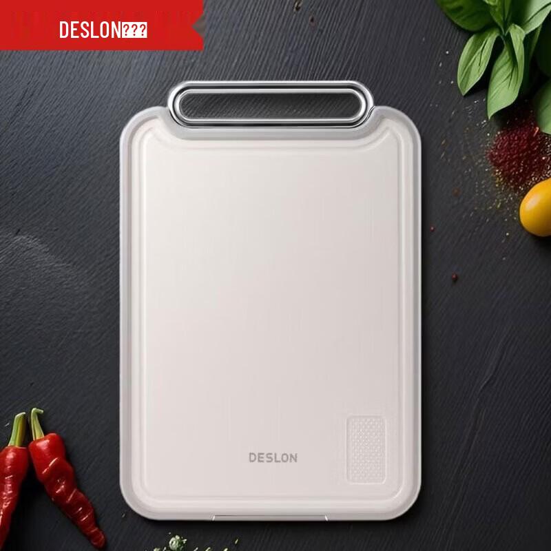 

DESLON Pure Titanium Double-Sided Antibacterial Cutting Board