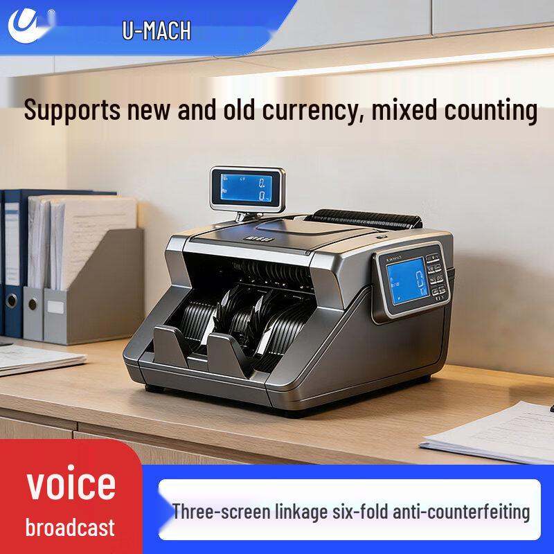 Youmas JBYD-U620(C) Smart Portable Money Counter CN plug (adapter included)