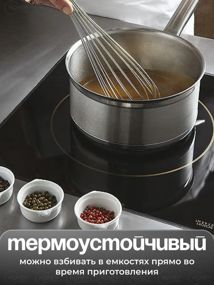 Nerezová metlička na vejce Metlička na vejce Kuchyňská drátěná metlička Šlehač na mléko a vejce Míchačka na vejce Nástroje KC0231