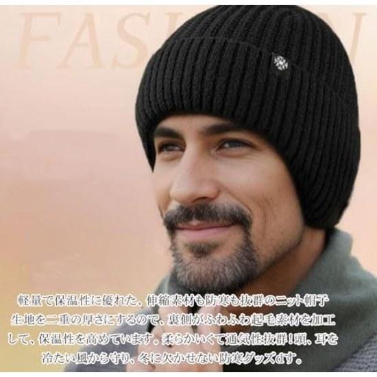YAYUPLUS knit cap hat cold weather autumn winter mens ear flaps fleece-lined fluffy warm fathers seniors Christmas gift
