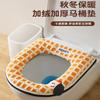 Plush Toilet Seat Cover Winter Warm Soft Fleece Bathroom Cushion Home Use All Season
