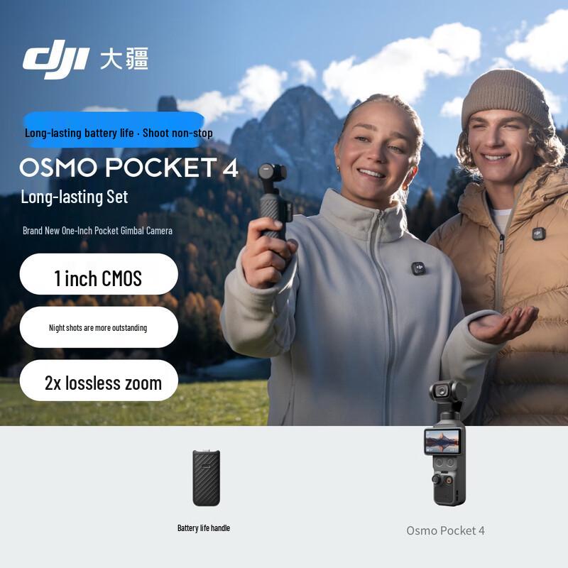 DJI Osmo Pocket 4 Pocket Gimbal Camera (CN Version)