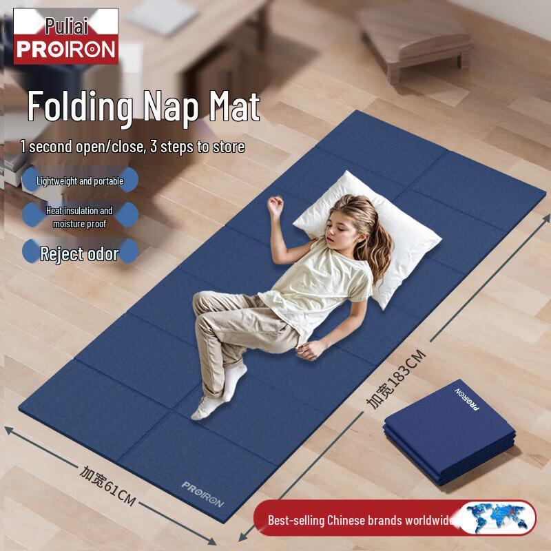 PROIRON Foldable Portable Yoga & Nap Mat