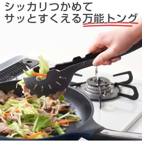 Ernest Silicone Tongs (A-77436) - Boil, Fry, and Stir-fry with this one tool. Heat-resistant and compatible with Belfina series frying pans. Perfect f