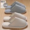 Cotton Slippers Women's Autumn and Winter New Indoor Home Soft Bottom Non-slip Home Silent Linen Slippers Men