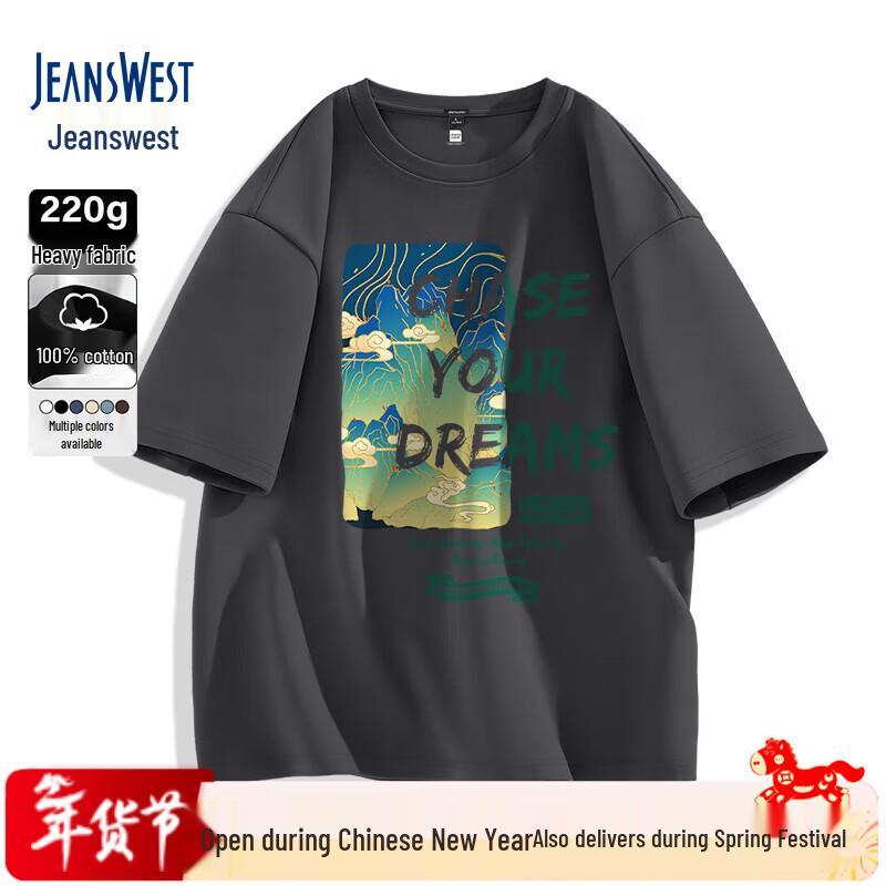 Jeanswest Men's Chinese Style Landscape Print T-Shirt