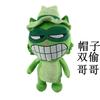Happy Tree Friends Plush Toy Nutty Flippy Handy Flaky Shifty Sniffles Giggles Stuffed Dolls Cartoon Animal Soft Plushie Gifts