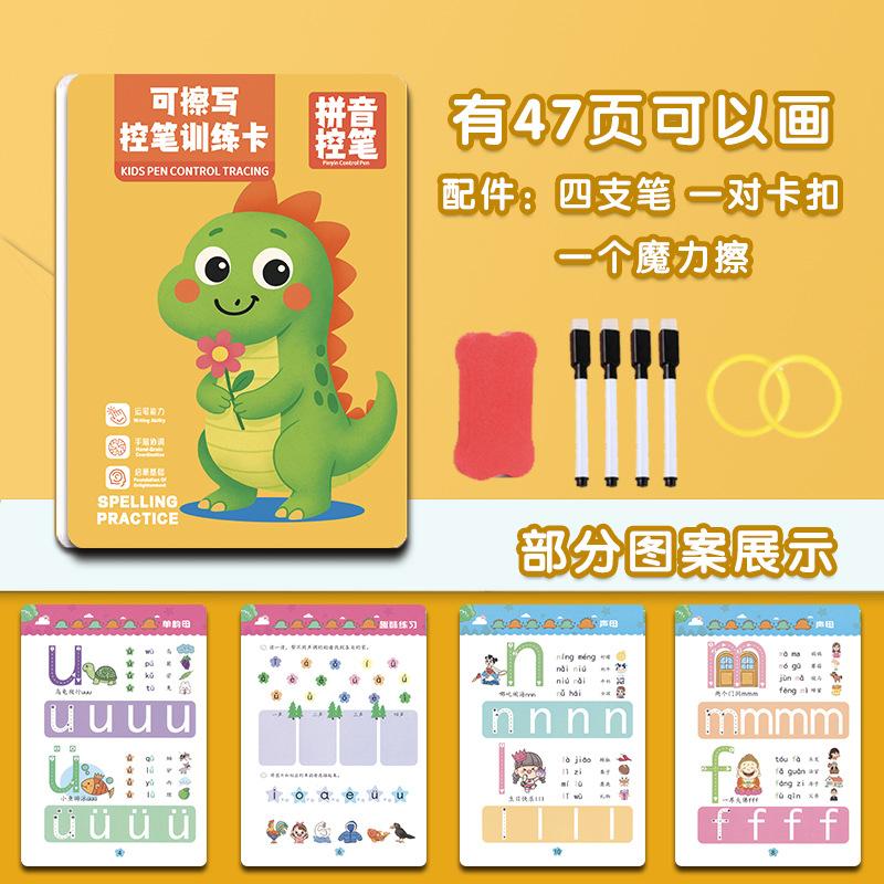 Magical Tracing Workbook Educational Montessori Books for Children Pen Control Training Reusable Calligraphy Copybook for Kids