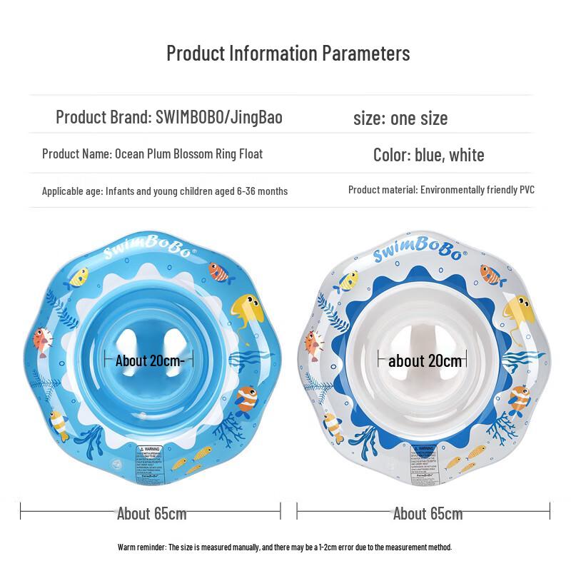 Swimbobo Baby & Toddler Swimming Ring Seat