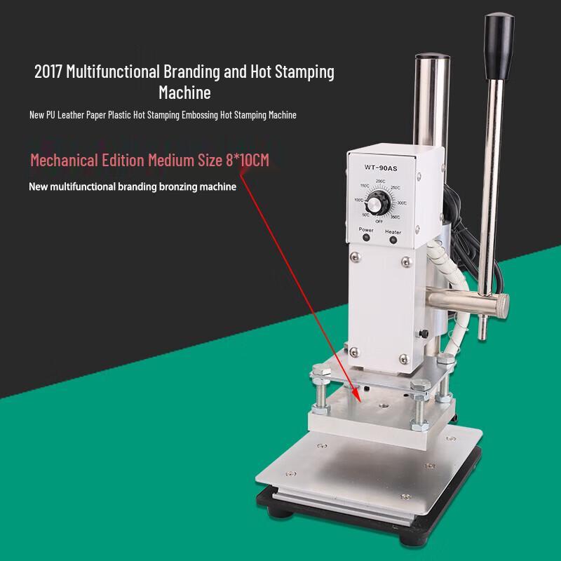 Desktop Manual Hot Foil Stamping & Embossing Machine CN plug (adapter included)
