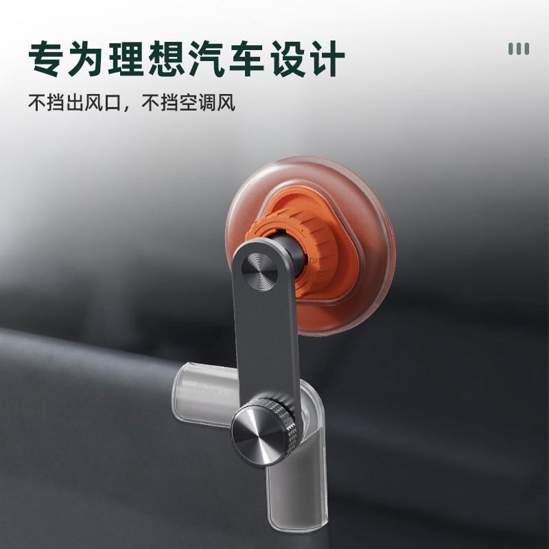 Wireless Charging Magnetic Car Phone Mount Ideal L6 L7 L8 L9 MEGA Dashboard Navigation Stand