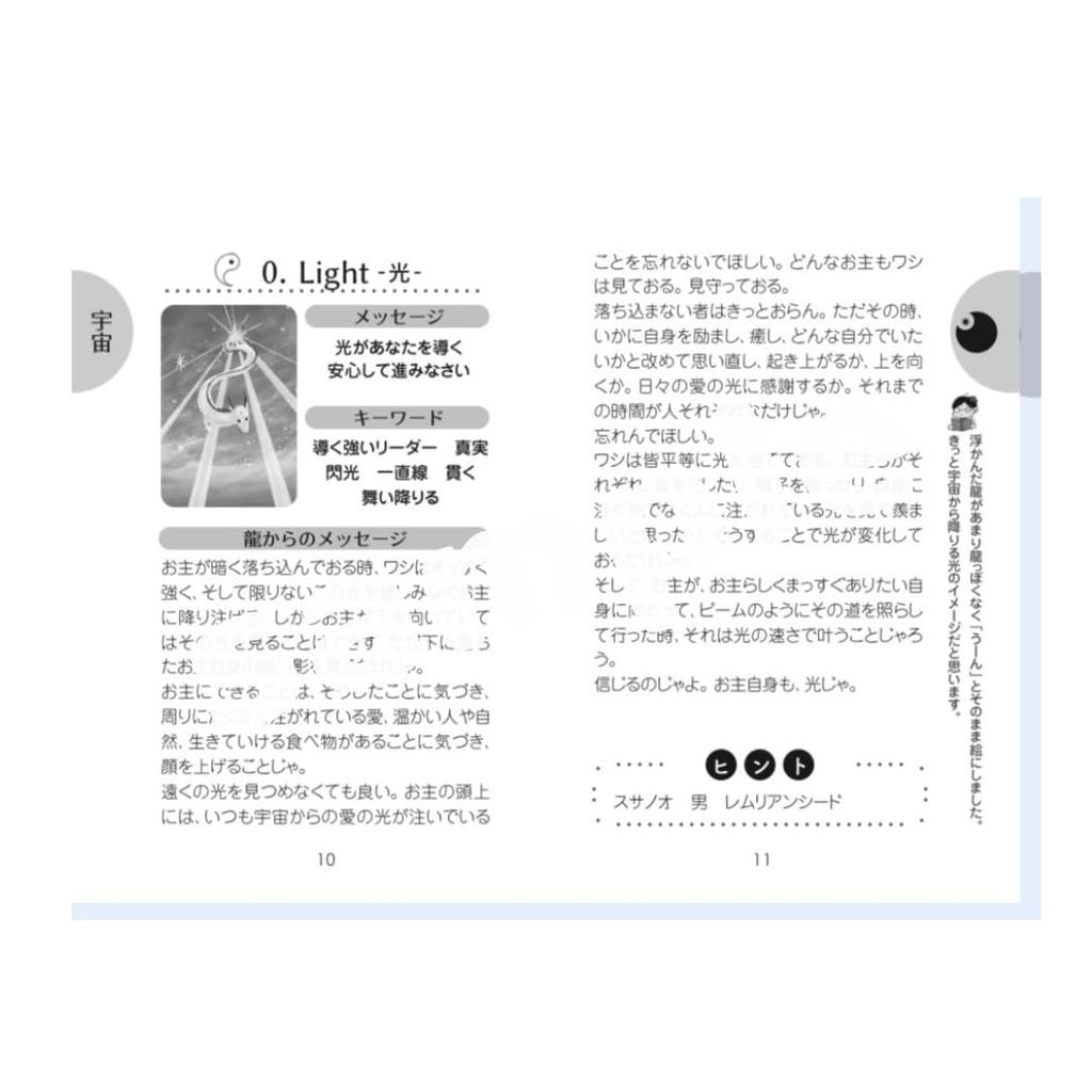 Dragon Fortune Cards | Ma~me | 50 Cards [Authentic]