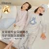 Likeu Sleeping Series Lemo Long Sleeve Pants Children's Home Clothing Set