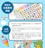 NYANDELMO Bath Poster Educational Hiragana Learning Waterproof Colorful Illustration B3 Size Entrance Preparation Home Study School NYANDELMO