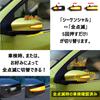 Nissan Altima/Teana L33/Sylphy/Sentra Flowing Turn Signal, Door Mirror Turn Signal, Door Mirror Turn Signal,