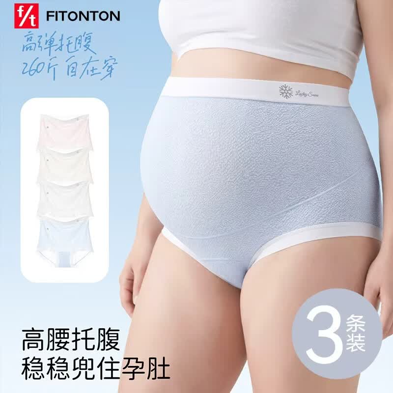 FitonTon Maternity High-Waist Briefs 3-Pack