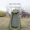 1pc Outdoor Bathing Tent Portable Outdoor Toilet Tent Changing Shower Bathing Tent Clothes Changing Cover No Setup Quick Start