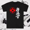 T-shirt da uomo e da donna Karate Kyokushin Giappone Arti Marziali Shotokan