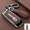 Applicable Key Case for GAC Trumpchi Models: GS4, GS3, GA6, GA4, GS8, GS7, GS5, GA3S, M6, M8