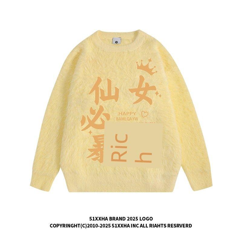 51 Hip-Hop Trendy Brand Fun Print Soft Lazy Sweater for Men, Winter Thickened American Style National Trend Crew Neck Knit Top