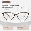 Trendy Retro Cat Eye Myopia & Anti-Blue Light Glasses for Women