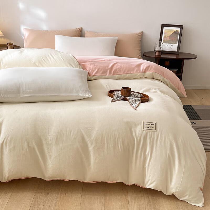Heilan Home Skin-Friendly Duvet Cover