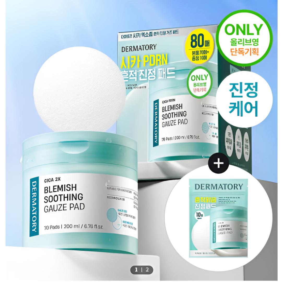 [Dermatory] Cica Exosome Soothing Gauze Toner Pads Set 80 Pads (70 + 10)