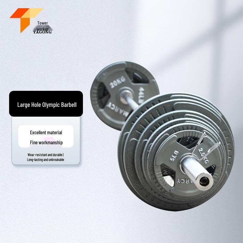 

Tagong Hand-grip Olympic Barbell Set