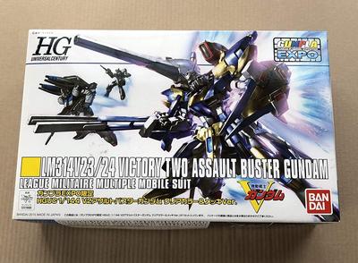 HGUC V2 Assault Buster Gundam Klare Farbe Beschichteter Plastikmodell EXPO World Tour Japan 2015 1/144 & Ver. (Gunpla Limited)