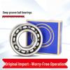LiXian 6208ZZ High-Speed Bearing