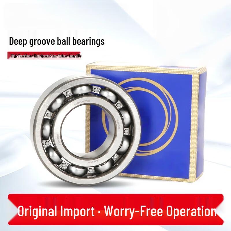 LiXian 6208ZZ High-Speed Bearing