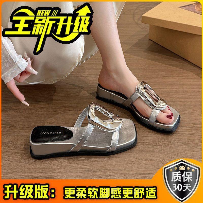 Stylish and simple salt personalized metal thick bottom one-word drag women's summer versatile light casual slope with cool slippers tide
