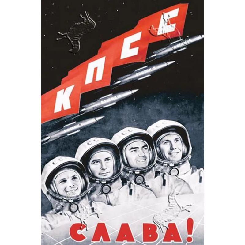 

День ВМФ Радянський Плакат, Вінтажний Бляшаний Металевий Знак