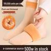 Women's Velvet Thick Winter Warm Floor Socks - Flesh-Colored Mid-Tube with Cold Protection and Self-Heating Features