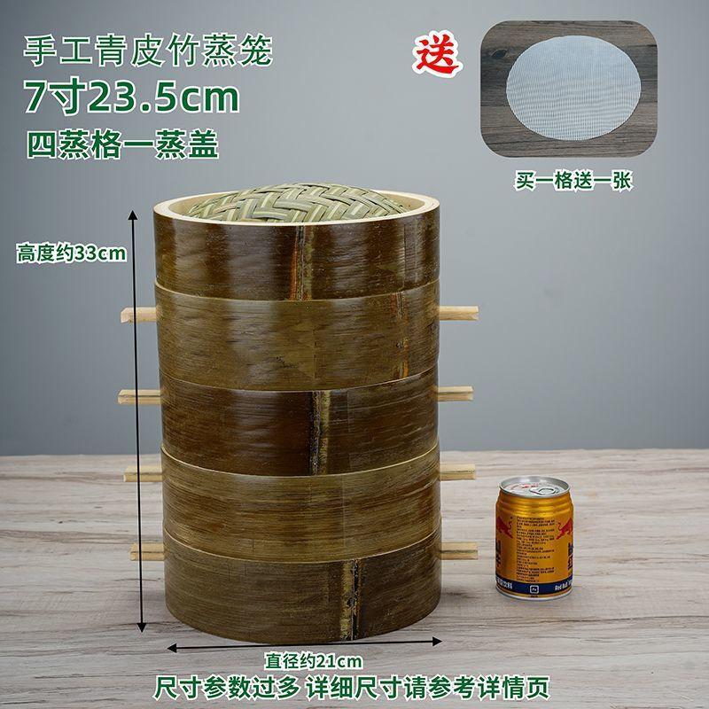 

Bamboo Steamer Basket