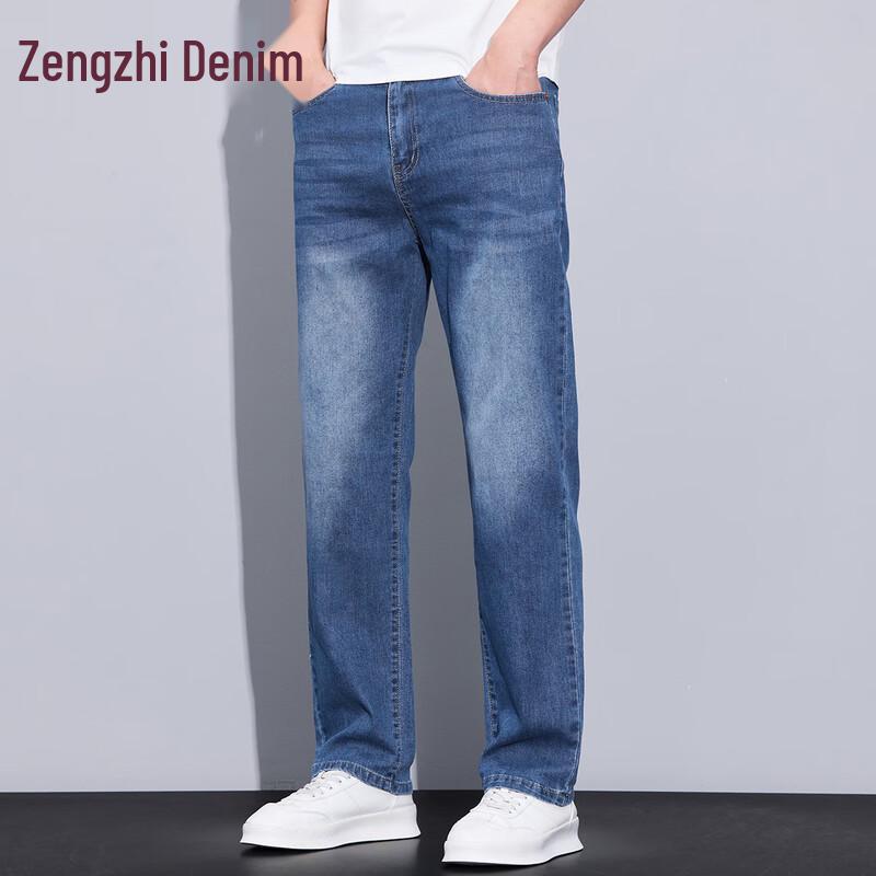 Men's Loose Straight-Leg Casual Jeans