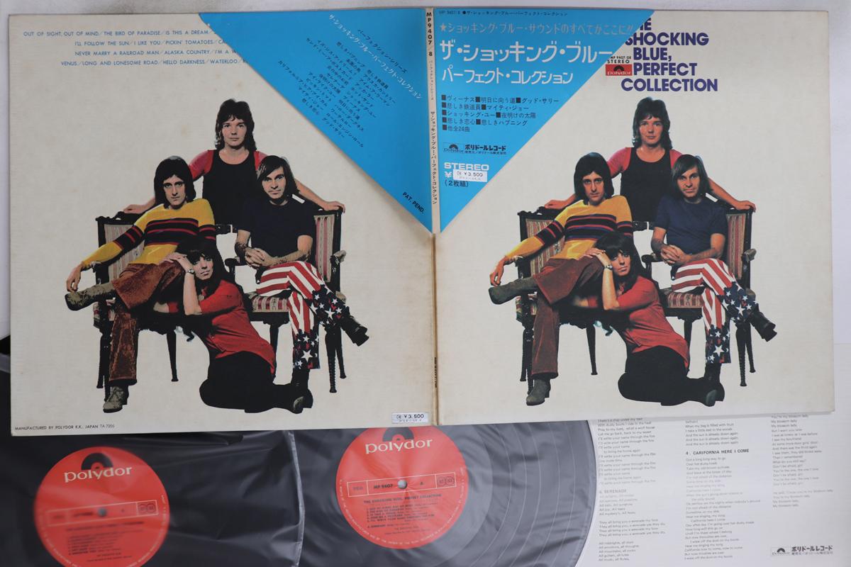 

LP Пластинка SHOCKING BLUE - Perfect Collection MP94078 POLYDOR 1972 Япония Оби Рок Б/У