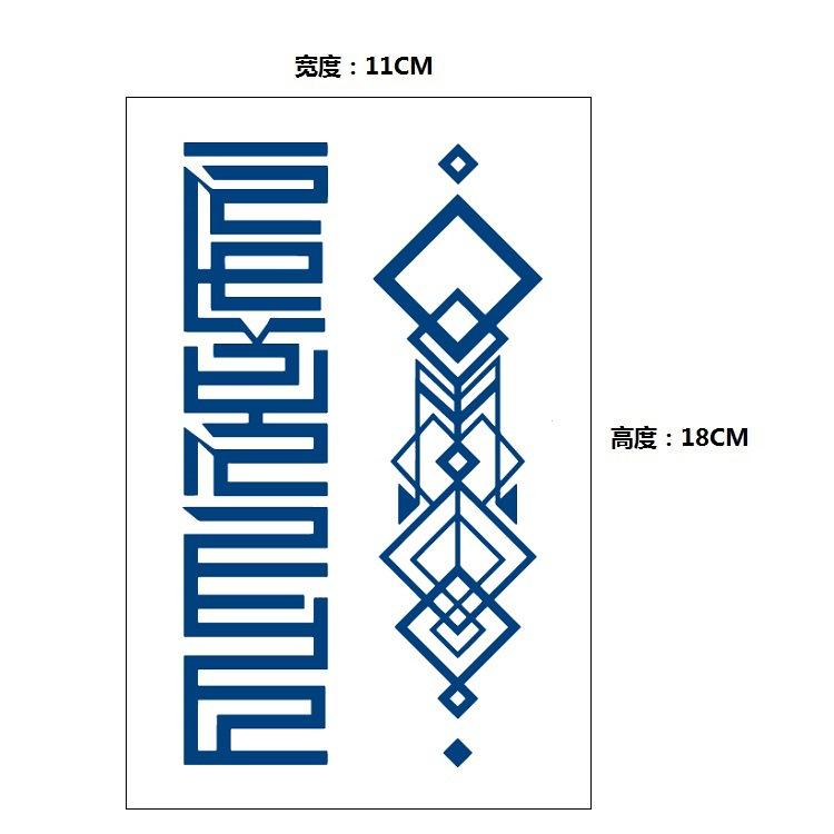 Stopniowa Zmiana Geometryczny Ziołowy Sok Lis Wieloryb Syrena Symulacja Naklejka Tatuaż, Kalkomania do Transferu Wodnego
