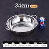Stainless Steel Double-Handle Clear Soup Hot Pot
