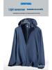 Unisex Breathable Ice Silk UV Protection Summer Clothing: Lightweight and Transparent