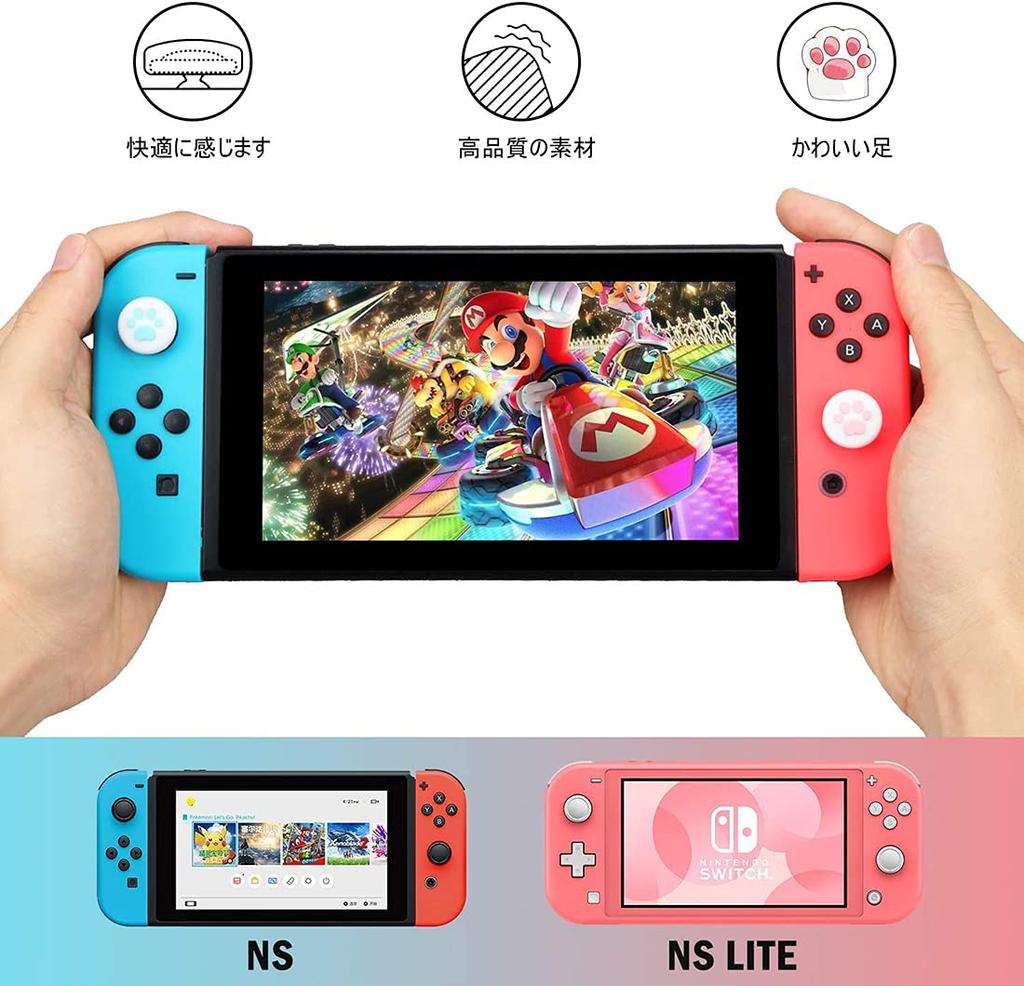 With Analog Stick Sensor Control Protective Material of Rocker Cat Paw Cat Claw Thumb Grip Joystick Covers [Compatible Switch/Switch Lite] Covers, L/R